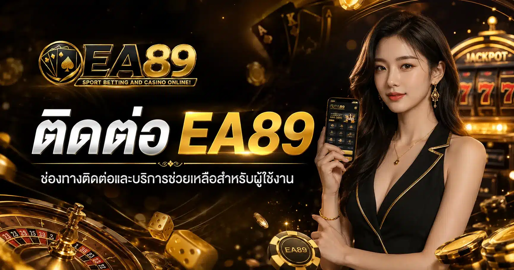 EA89