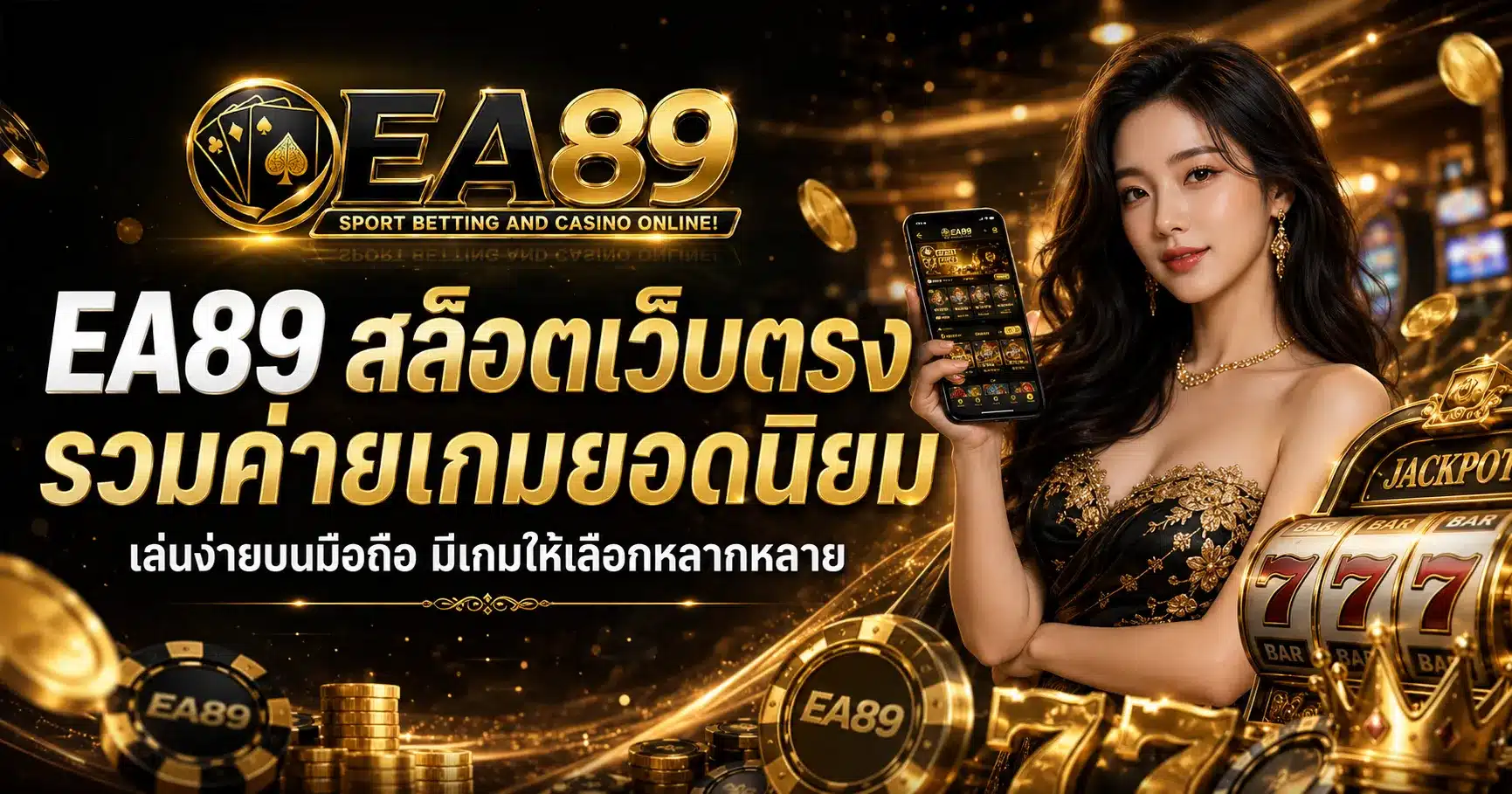 EA89