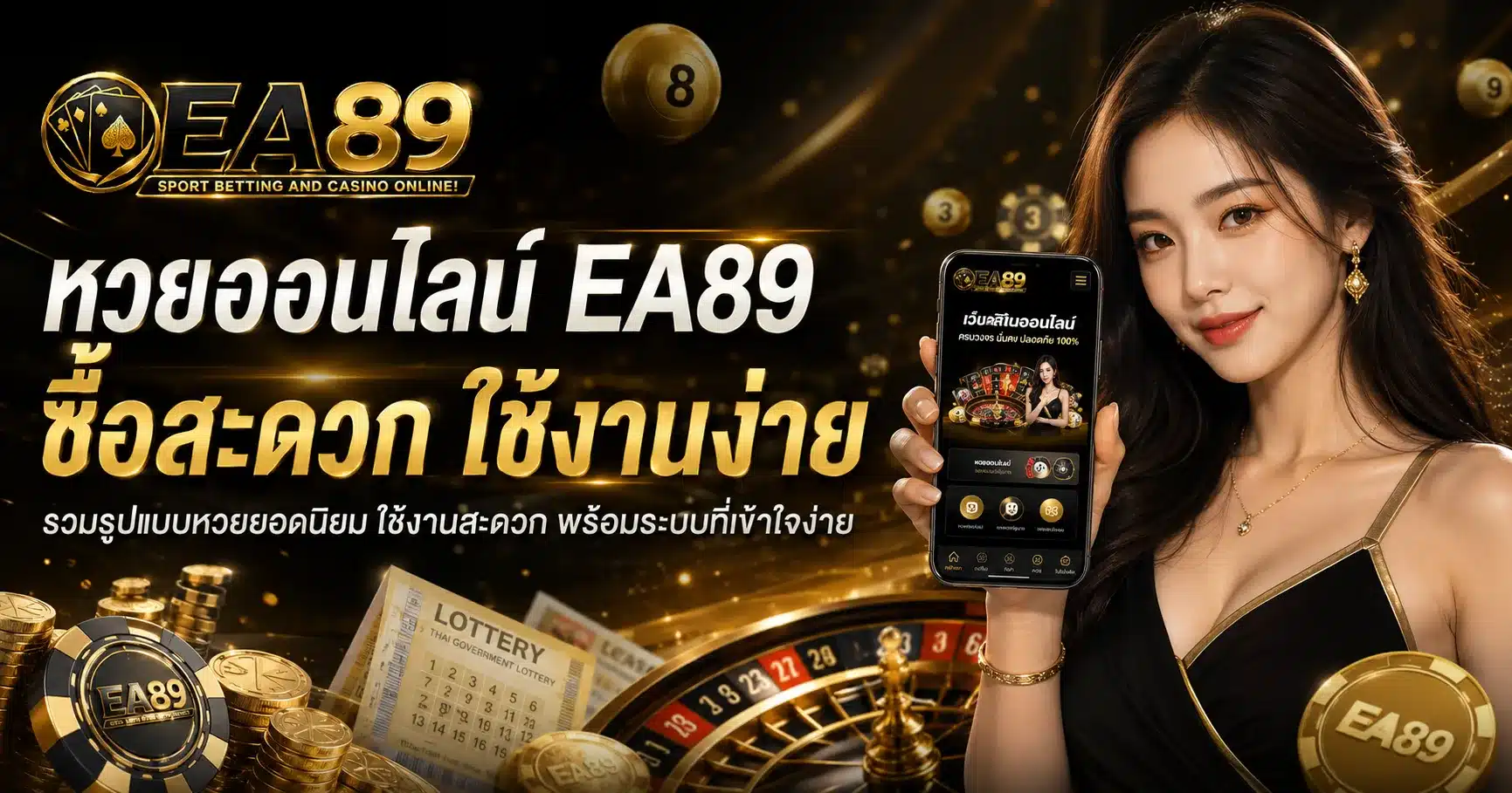 EA89