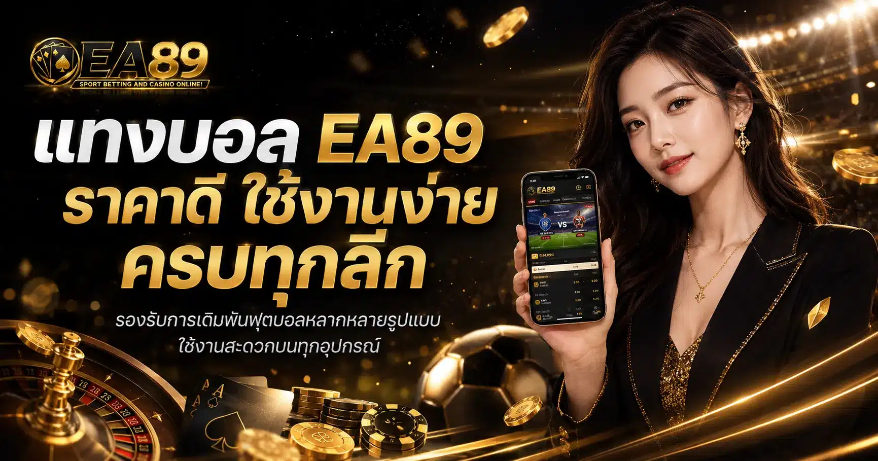 EA89