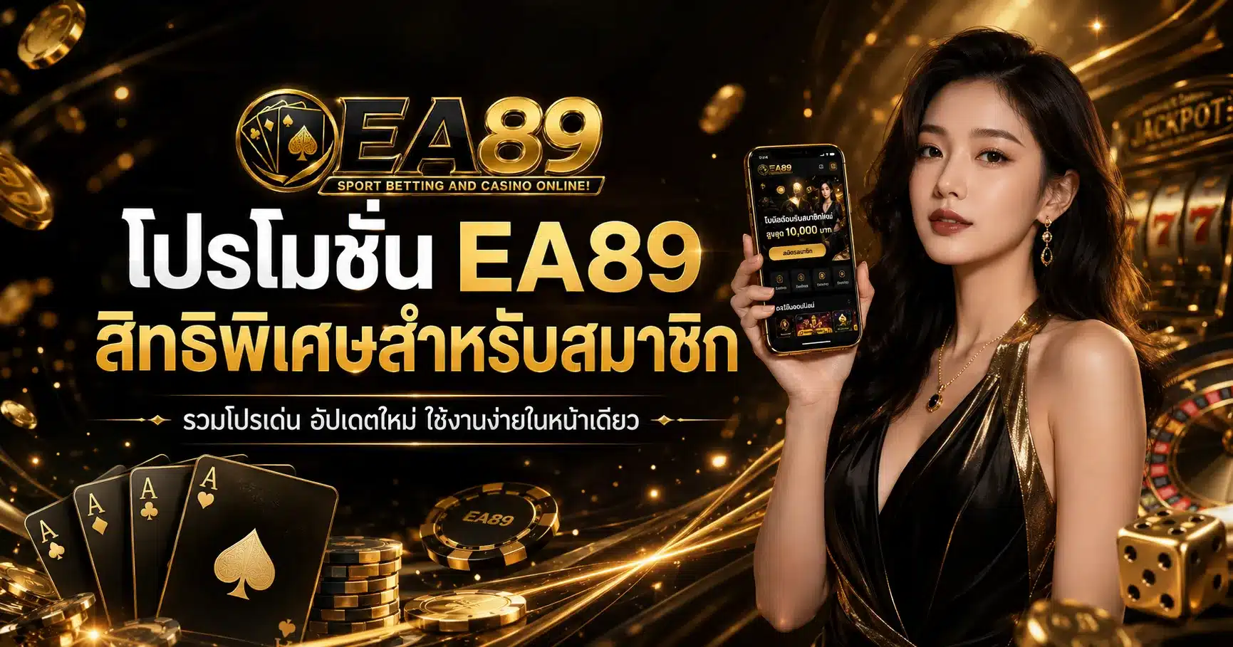 EA89